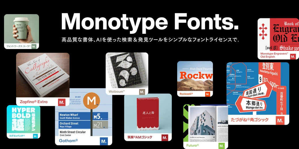 Image showcasing various Monotype Fonts (both Latin scripts and Japanese). Text: "Monotype Fonts."